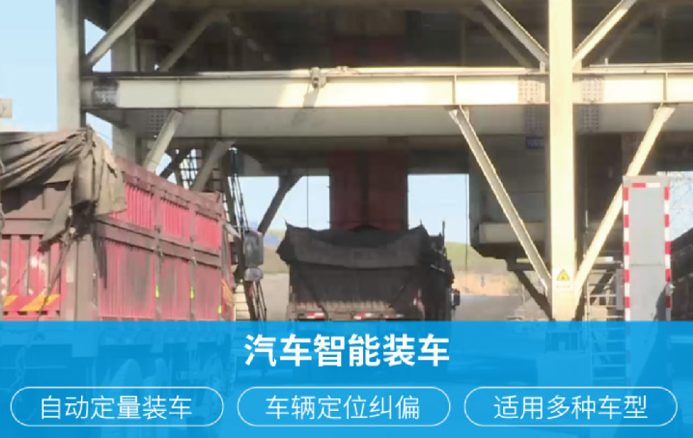 顛覆傳統(tǒng)！矩陣軟件智能裝車系統(tǒng)開啟物流行業(yè)